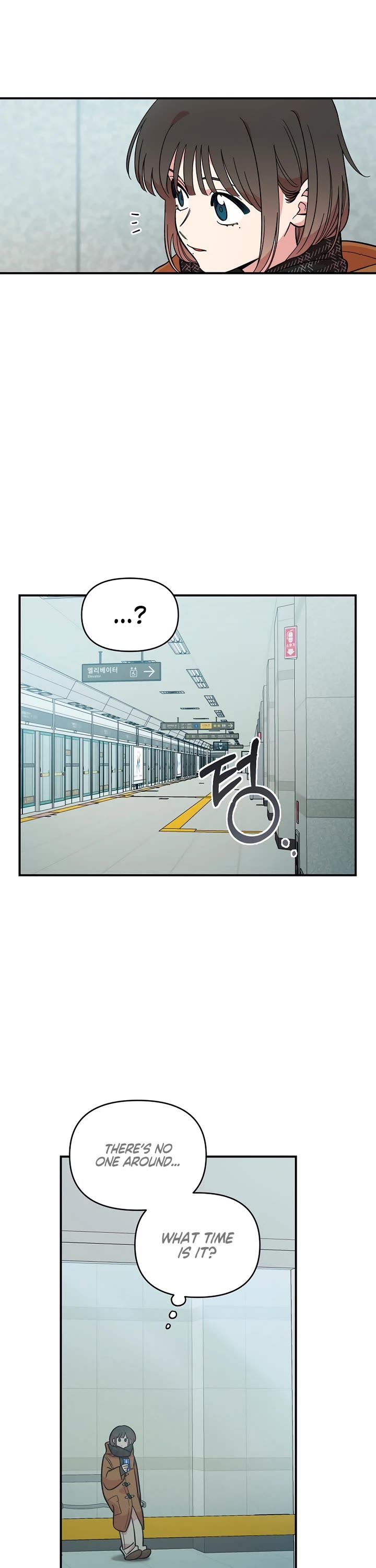 Childhood Friend Complex Chapter 42 page 30 - Chapter 42