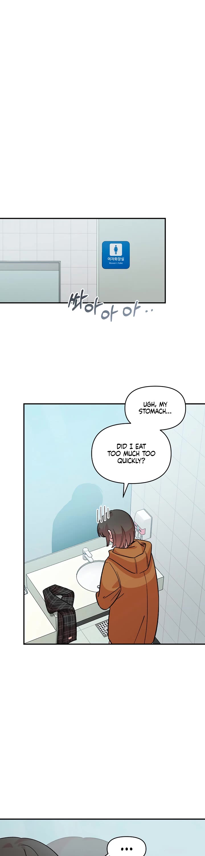 Childhood Friend Complex Chapter 42 page 35 - Chapter 42