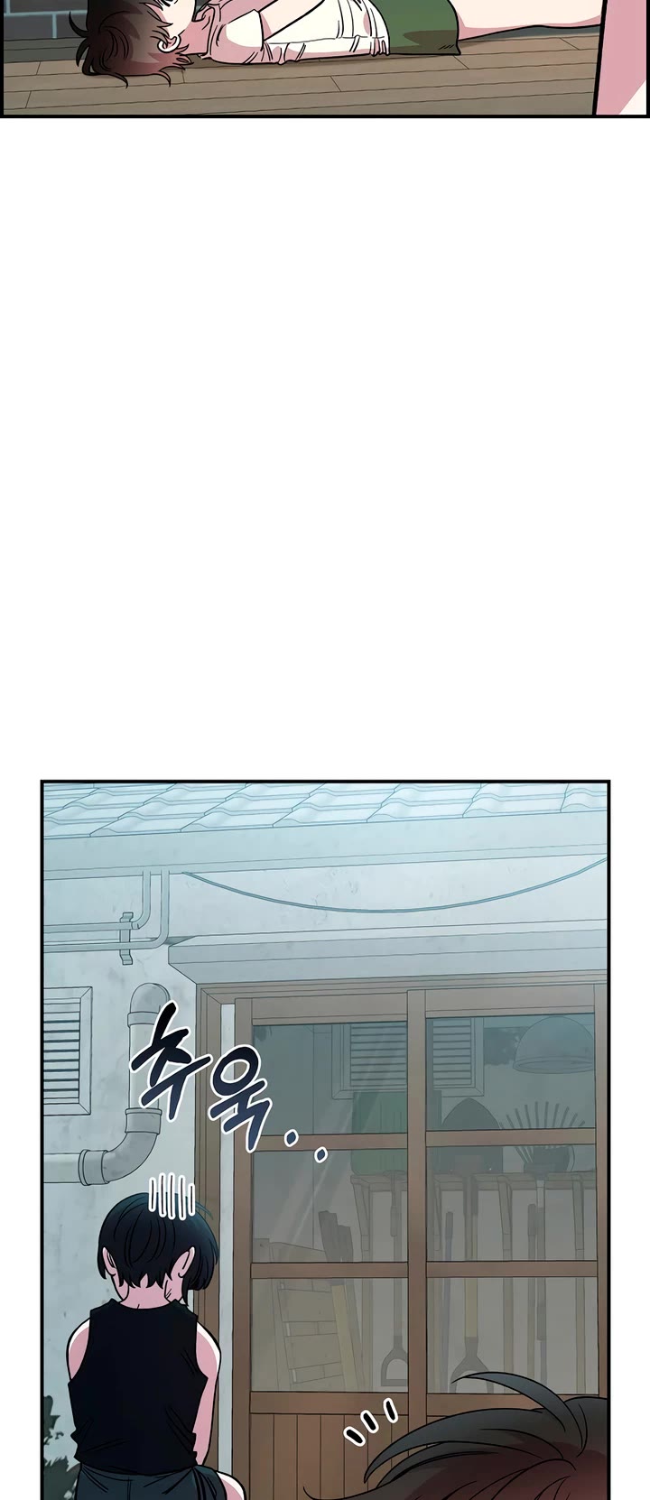 Childhood Friend Complex Chapter 42 page 4 - Chapter 42
