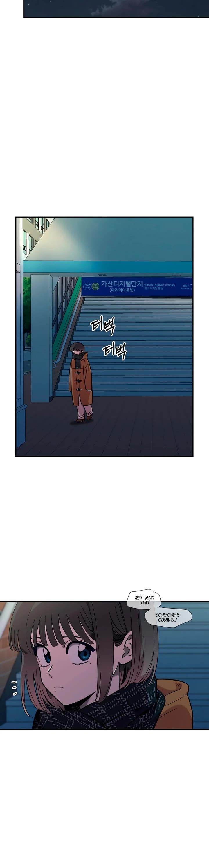 Childhood Friend Complex Chapter 42 page 41 - Chapter 42