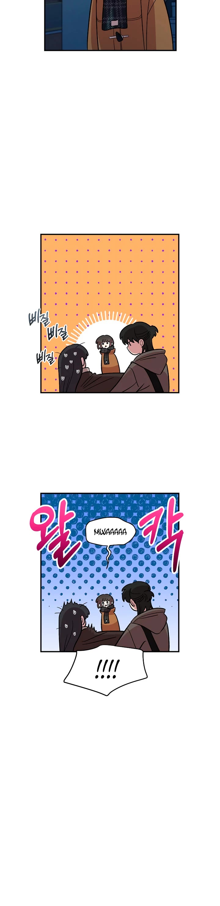 Childhood Friend Complex Chapter 42 page 44 - Chapter 42