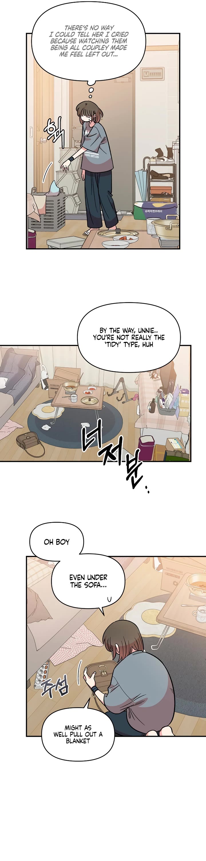 Childhood Friend Complex Chapter 42 page 50 - Chapter 42