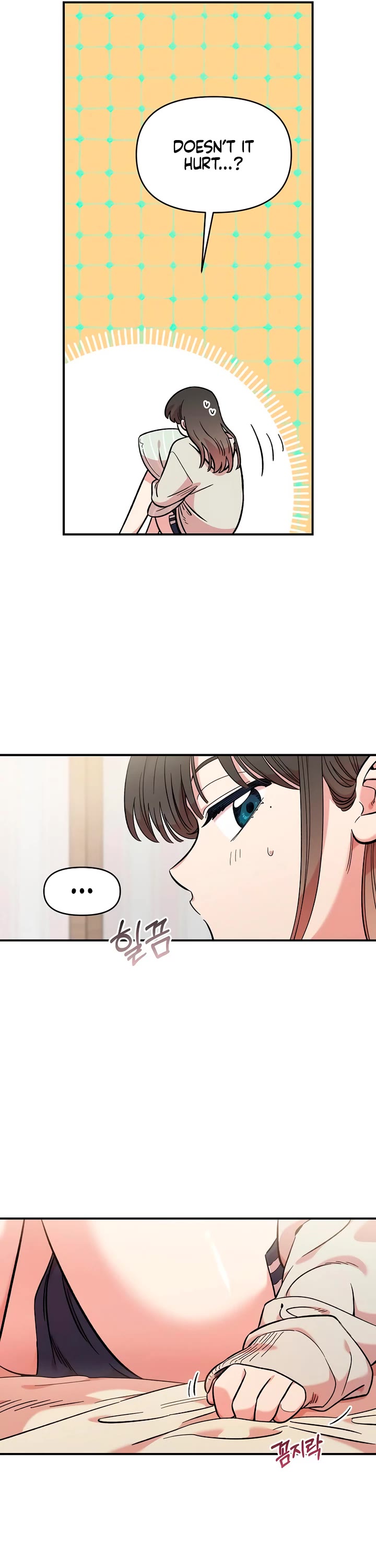 Childhood Friend Complex Chapter 43 page 17 - Chapter 43