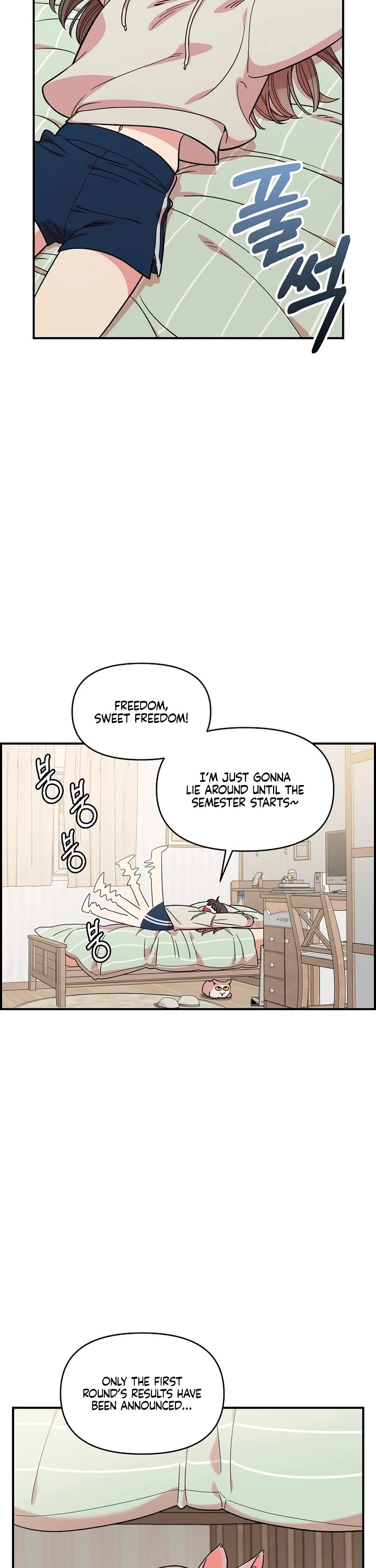Childhood Friend Complex Chapter 43 page 2 - Chapter 43