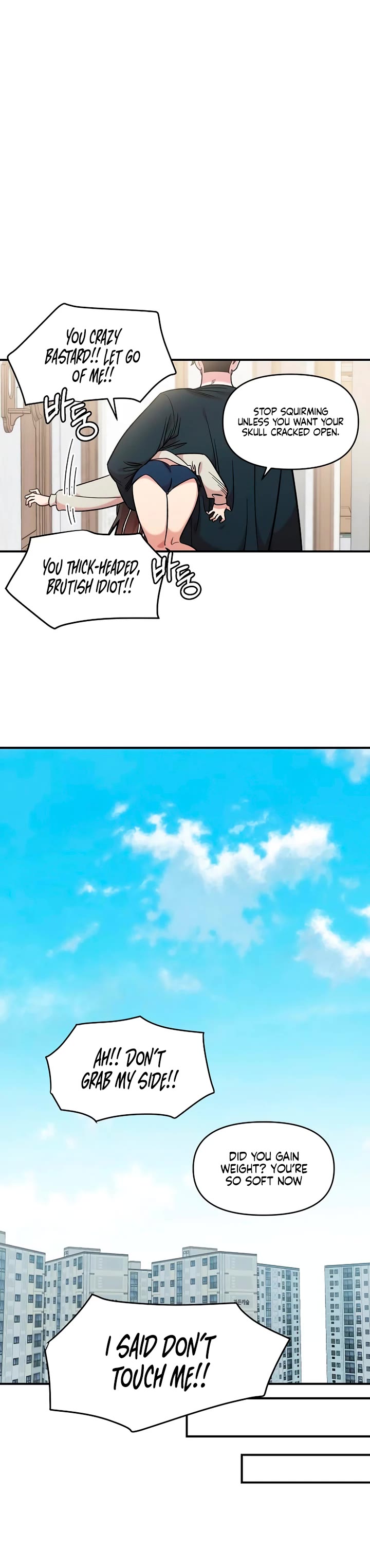 Childhood Friend Complex Chapter 43 page 25 - Chapter 43