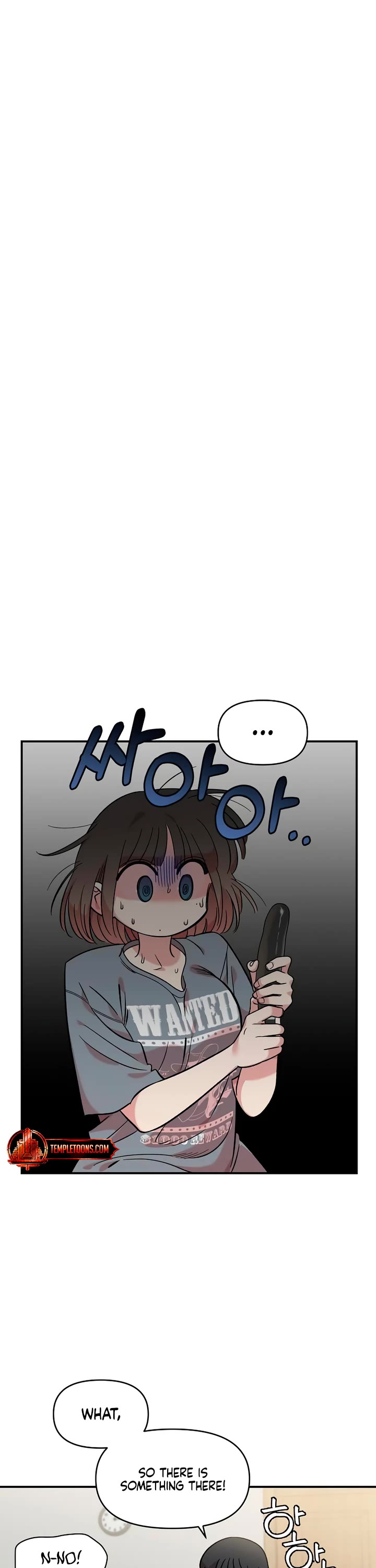 Childhood Friend Complex Chapter 43 page 26 - Chapter 43