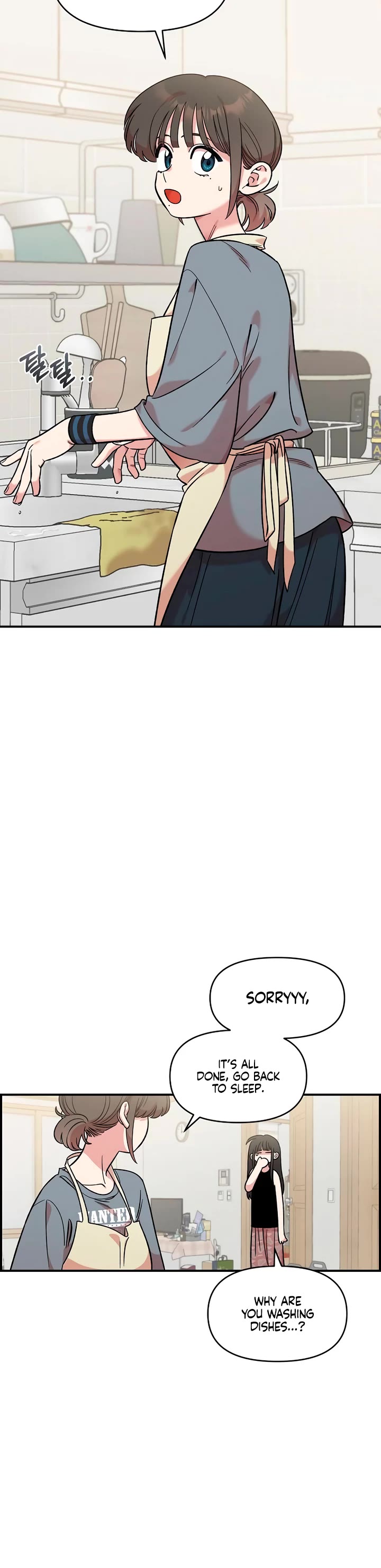 Childhood Friend Complex Chapter 43 page 31 - Chapter 43