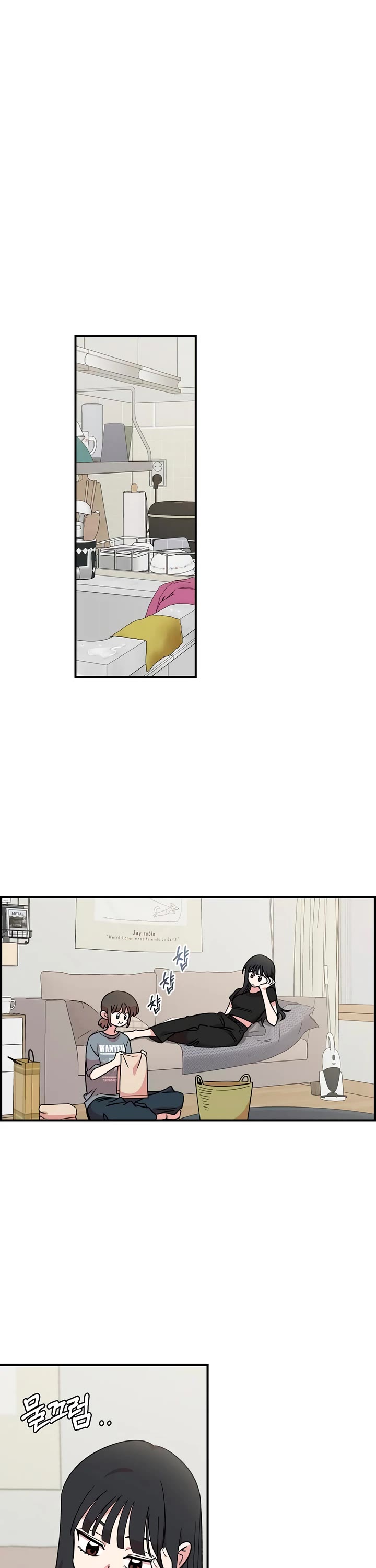 Childhood Friend Complex Chapter 43 page 34 - Chapter 43
