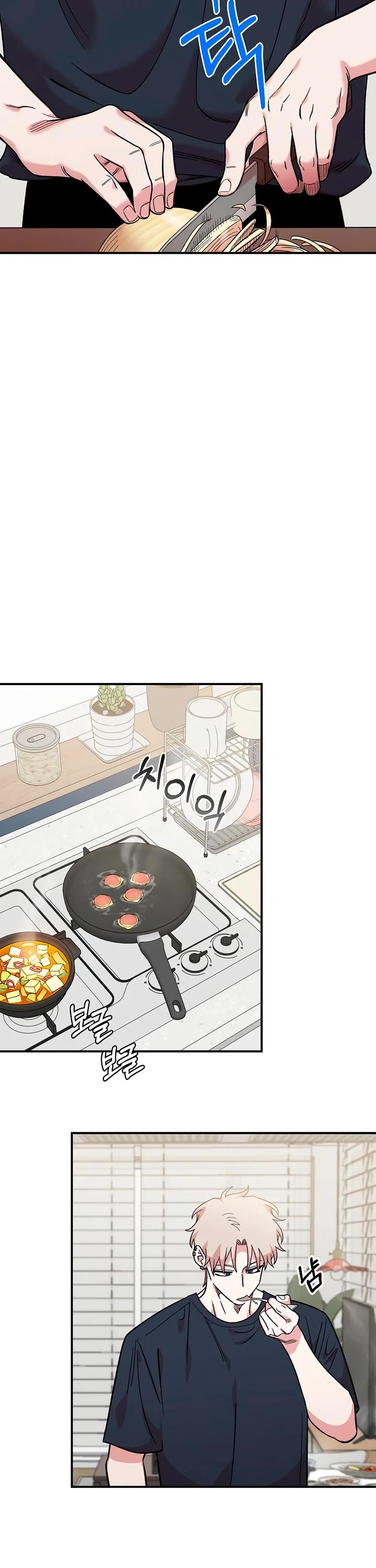 Childhood Friend Complex Chapter 43 page 38 - Chapter 43