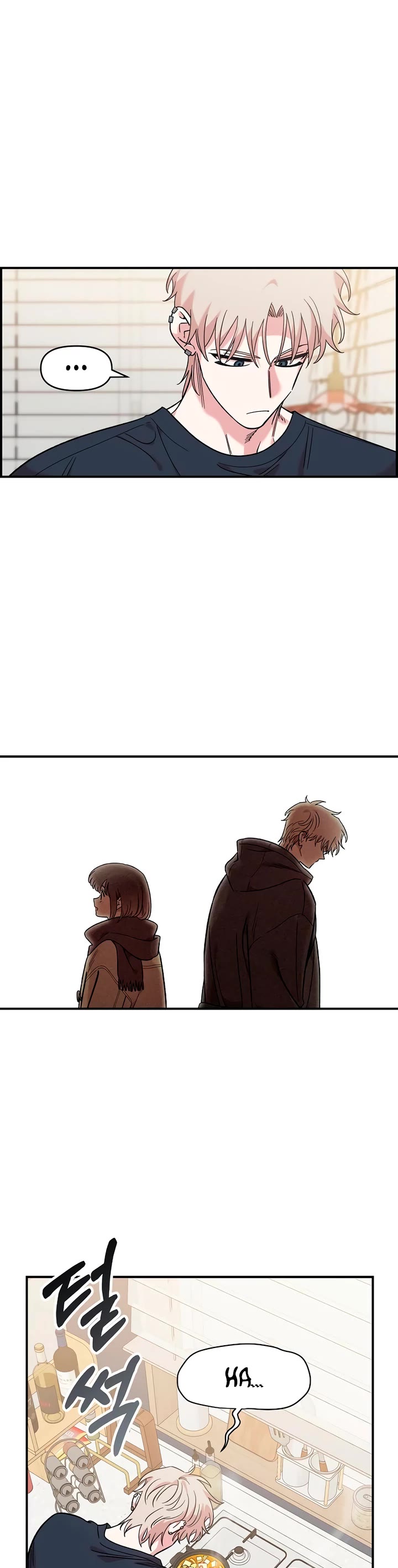 Childhood Friend Complex Chapter 43 page 39 - Chapter 43