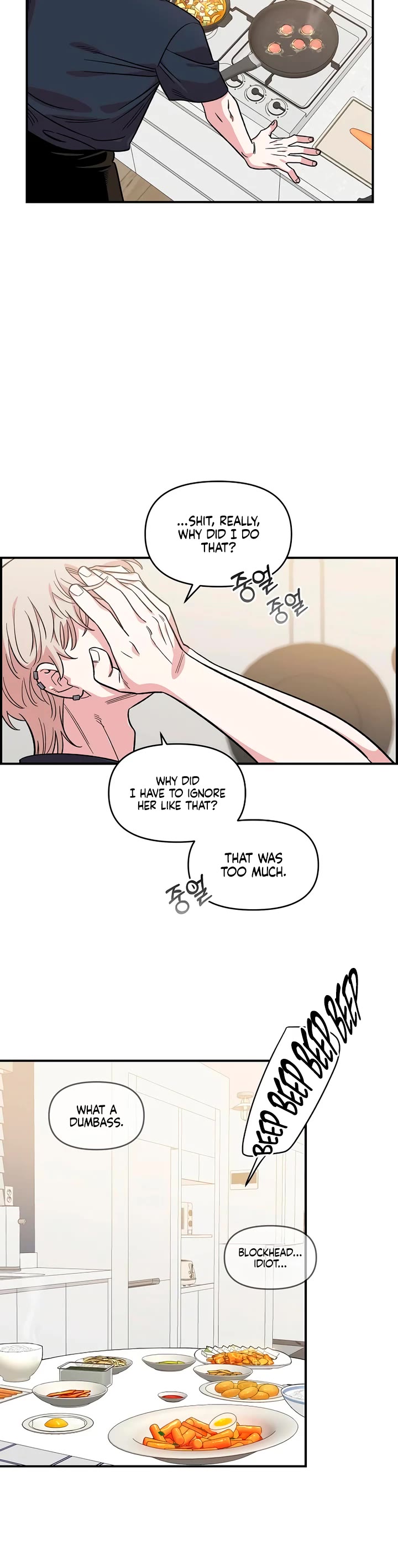 Childhood Friend Complex Chapter 43 page 40 - Chapter 43