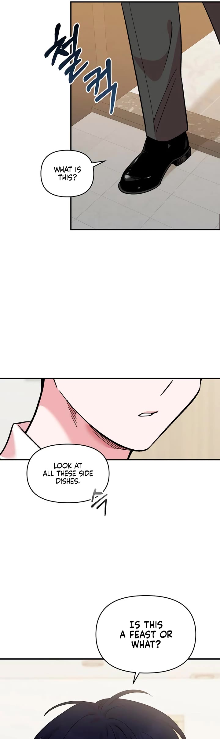 Childhood Friend Complex Chapter 43 page 41 - Chapter 43
