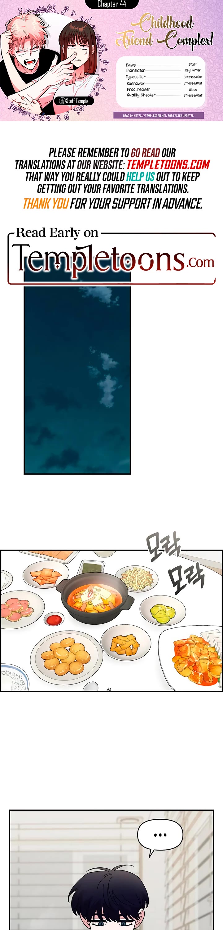 Childhood Friend Complex Chapter 44 page 1 - Chapter 44