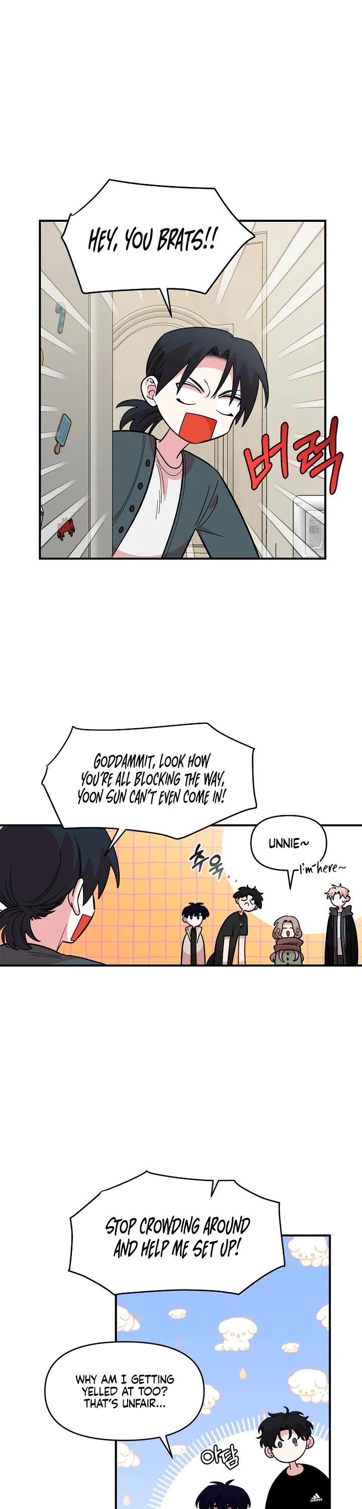 Childhood Friend Complex Chapter 44 page 22 - Chapter 44