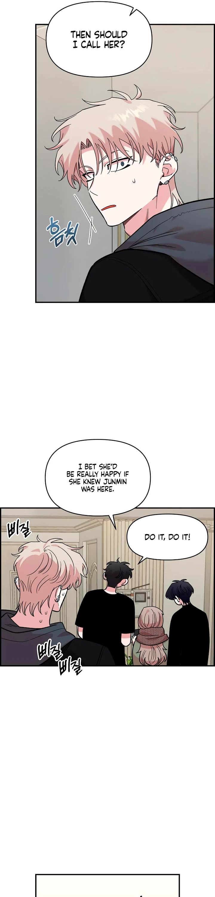 Childhood Friend Complex Chapter 44 page 25 - Chapter 44