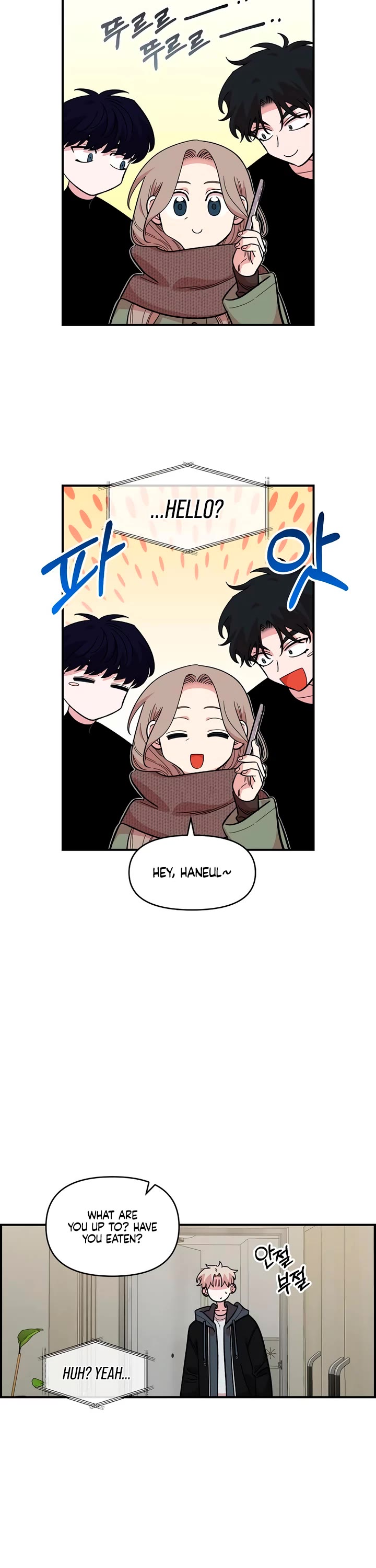 Childhood Friend Complex Chapter 44 page 26 - Chapter 44