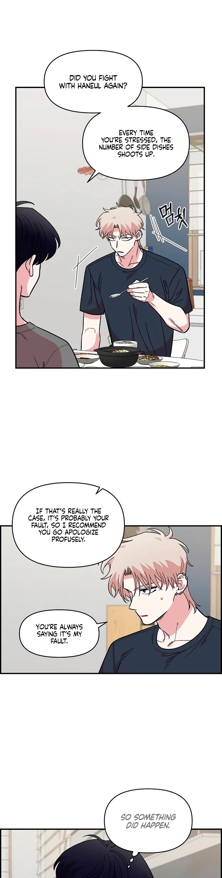 Childhood Friend Complex Chapter 44 page 3 - Chapter 44