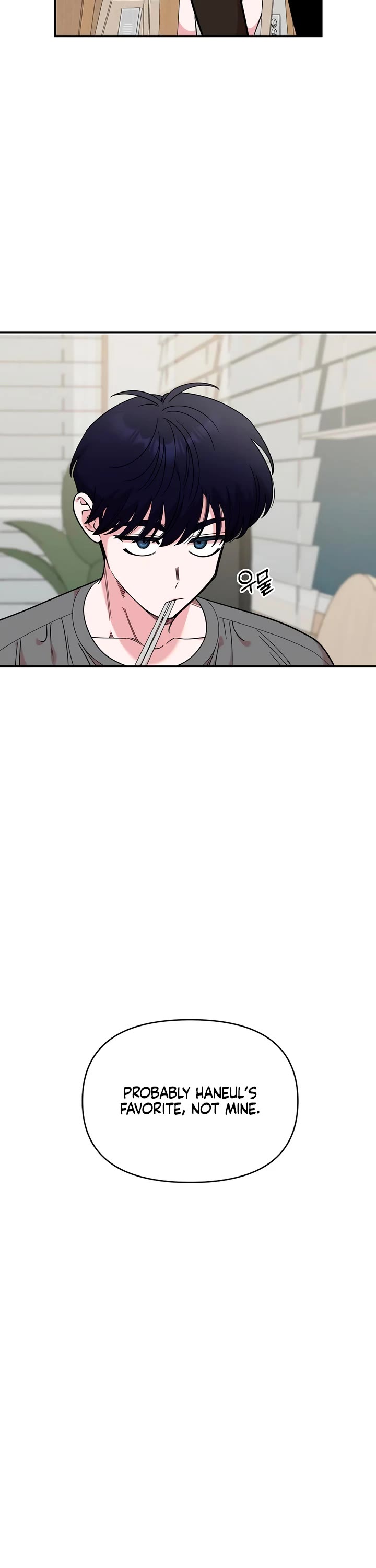 Childhood Friend Complex Chapter 44 page 6 - Chapter 44