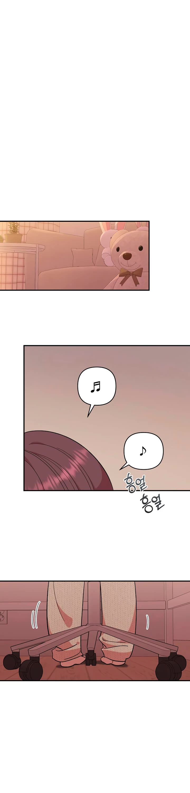 Childhood Friend Complex Chapter 44 page 8 - Chapter 44