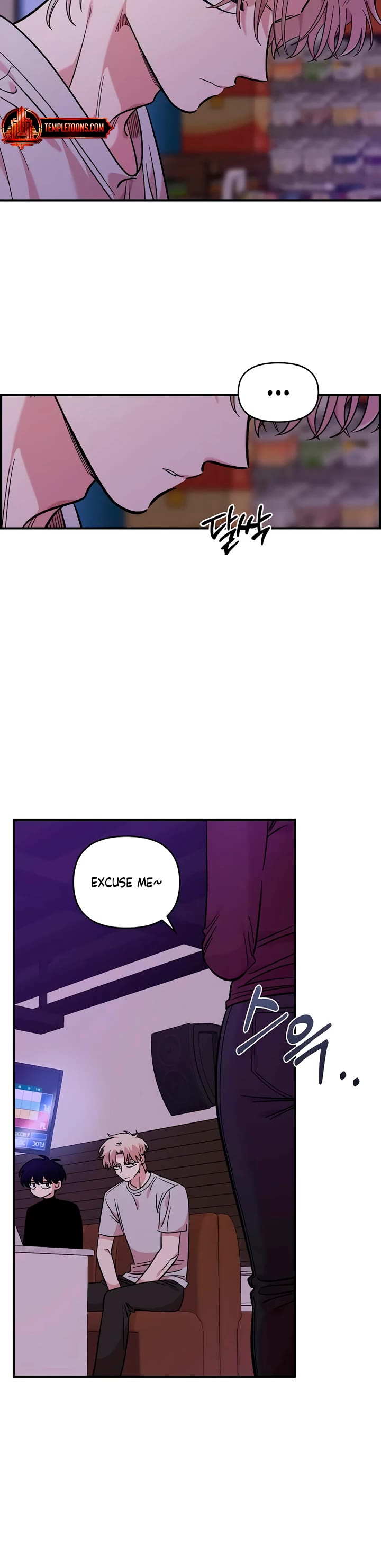 Childhood Friend Complex Chapter 45 page 16 - Chapter 45