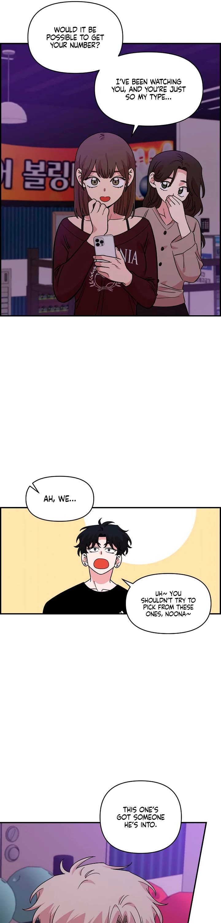 Childhood Friend Complex Chapter 45 page 17 - Chapter 45