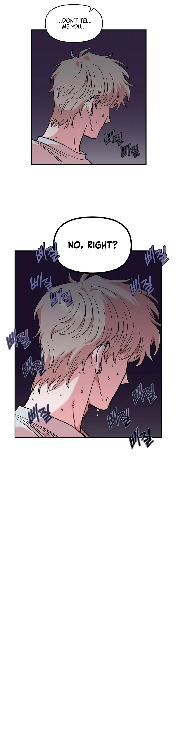 Childhood Friend Complex Chapter 45 page 24 - Chapter 45
