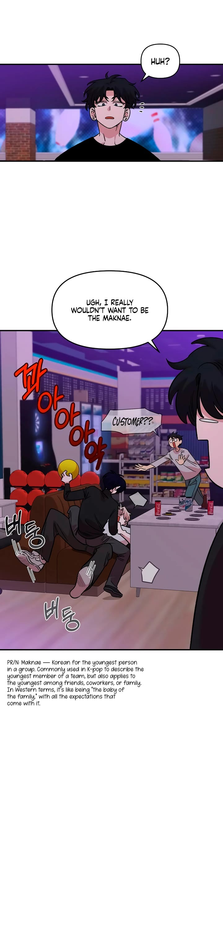 Childhood Friend Complex Chapter 45 page 25 - Chapter 45