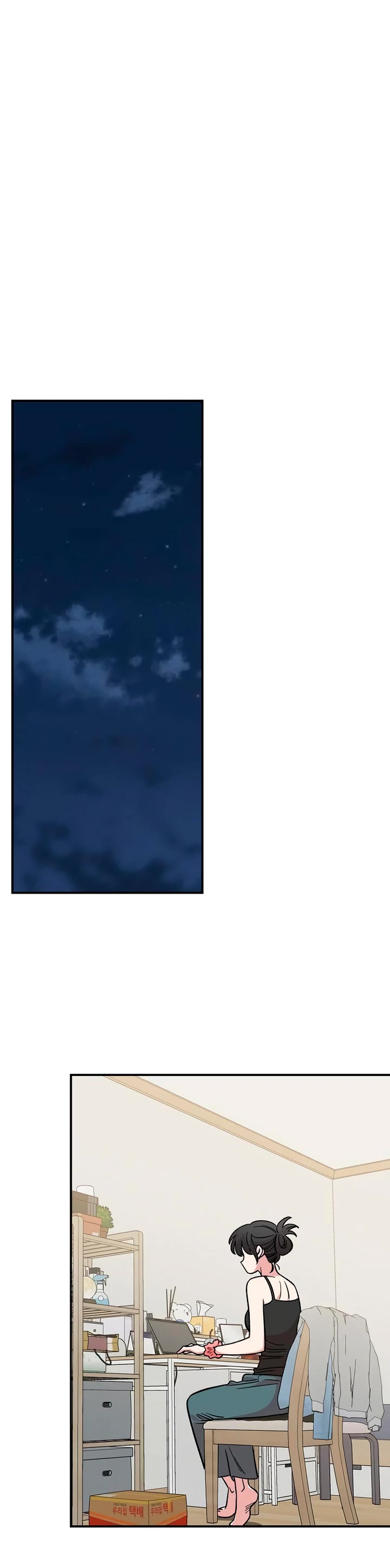 Childhood Friend Complex Chapter 45 page 27 - Chapter 45