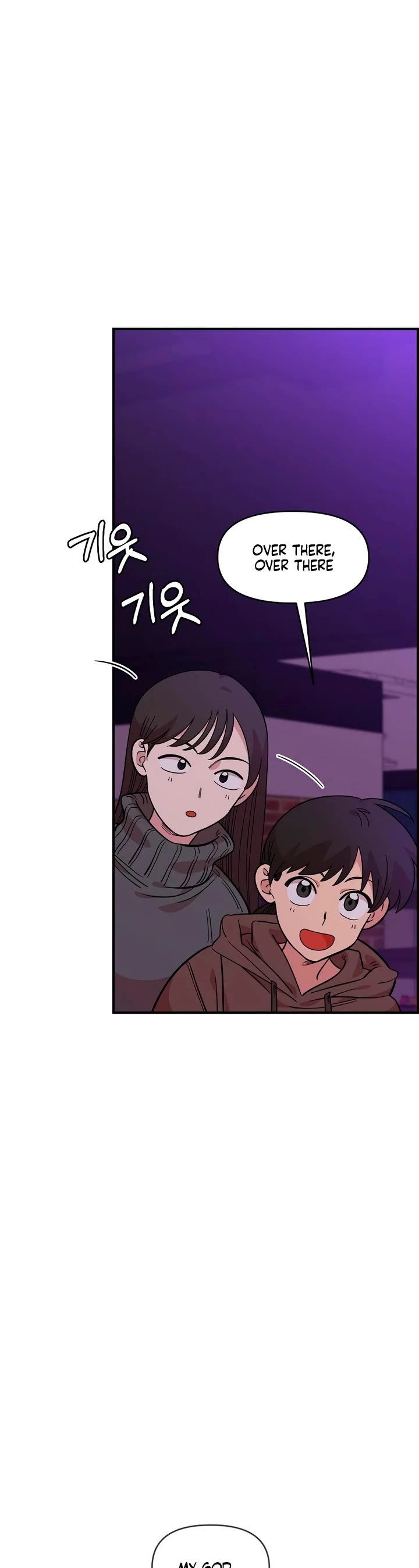 Childhood Friend Complex Chapter 45 page 3 - Chapter 45