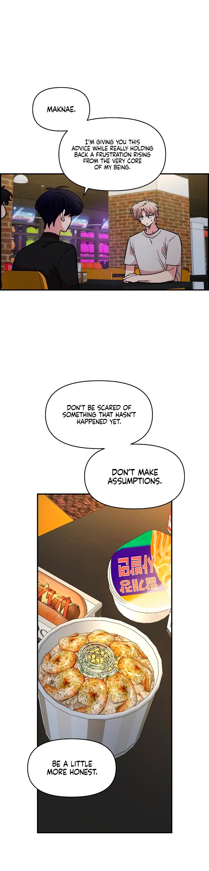 Childhood Friend Complex Chapter 45 page 32 - Chapter 45