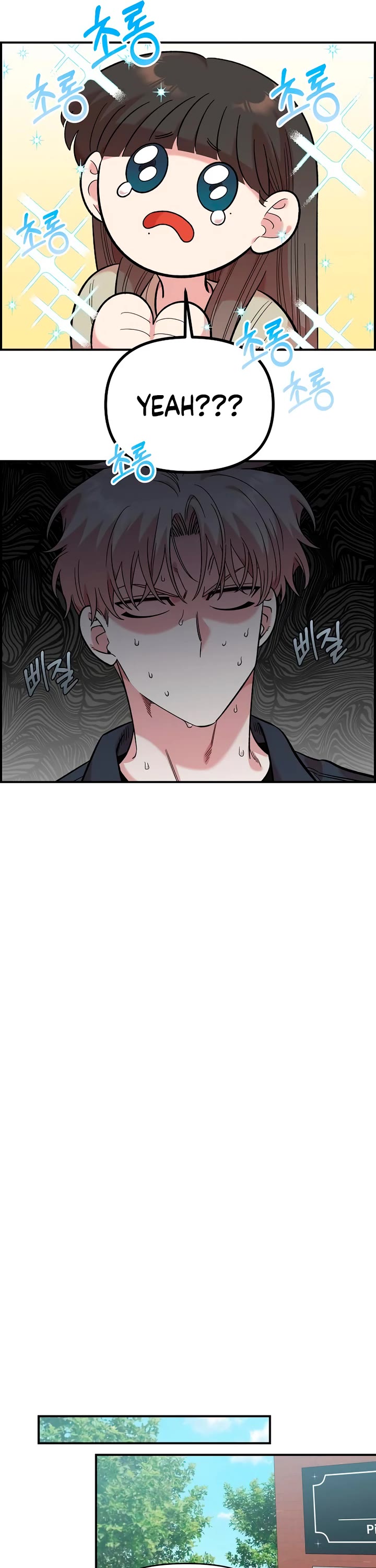 Childhood Friend Complex Chapter 46 page 13 - Chapter 46