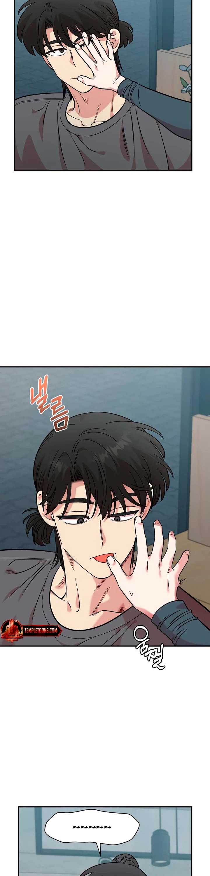 Childhood Friend Complex Chapter 46 page 23 - Chapter 46