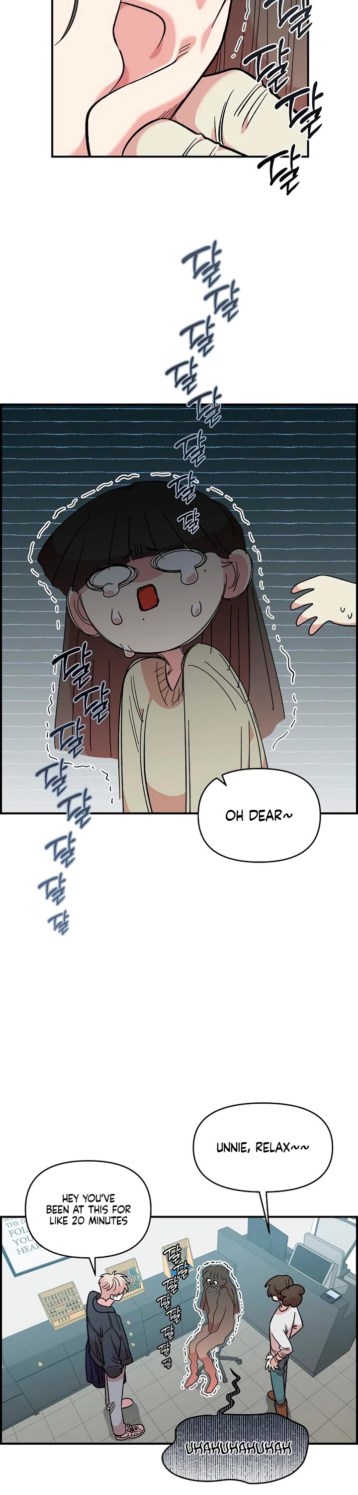 Childhood Friend Complex Chapter 46 page 8 - Chapter 46