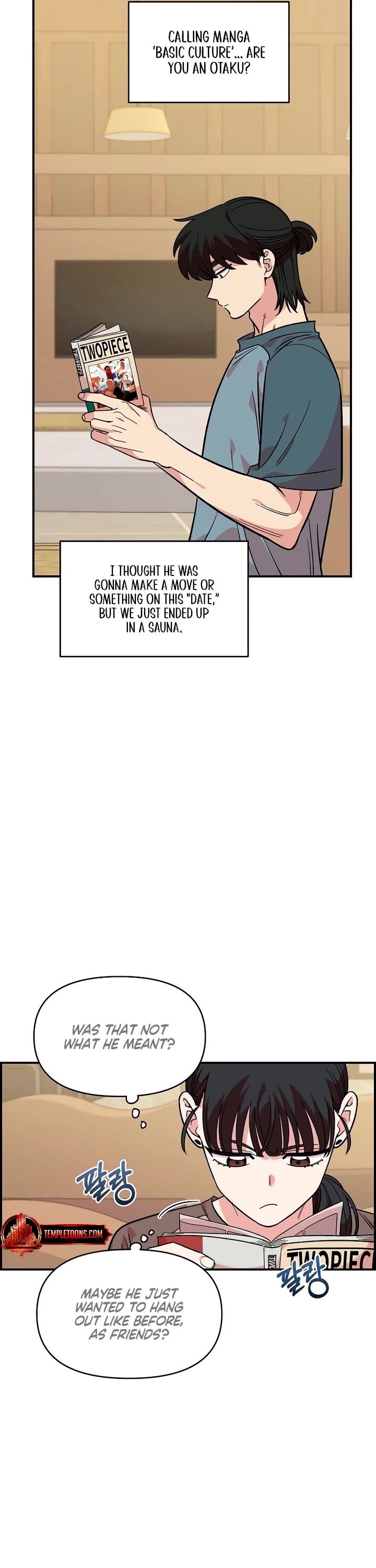 Childhood Friend Complex Chapter 47 page 18 - Chapter 47