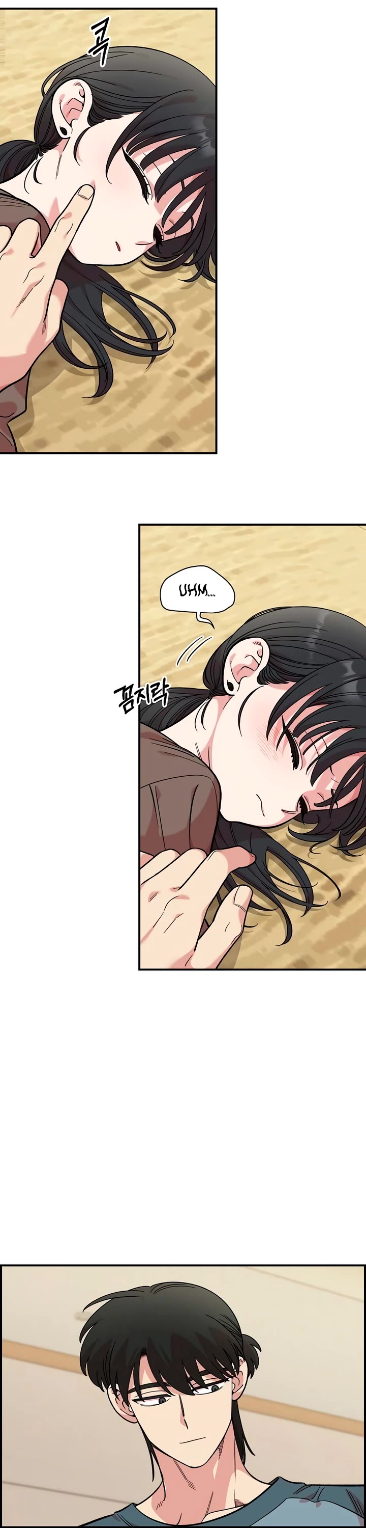 Childhood Friend Complex Chapter 47 page 25 - Chapter 47