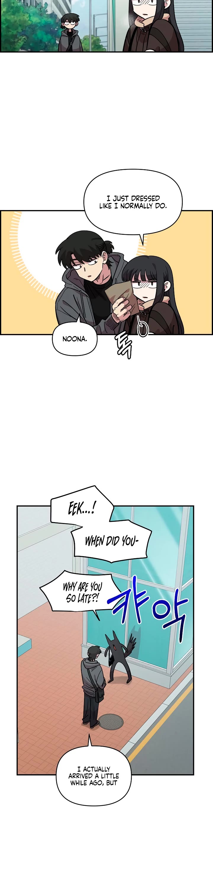 Childhood Friend Complex Chapter 47 page 8 - Chapter 47