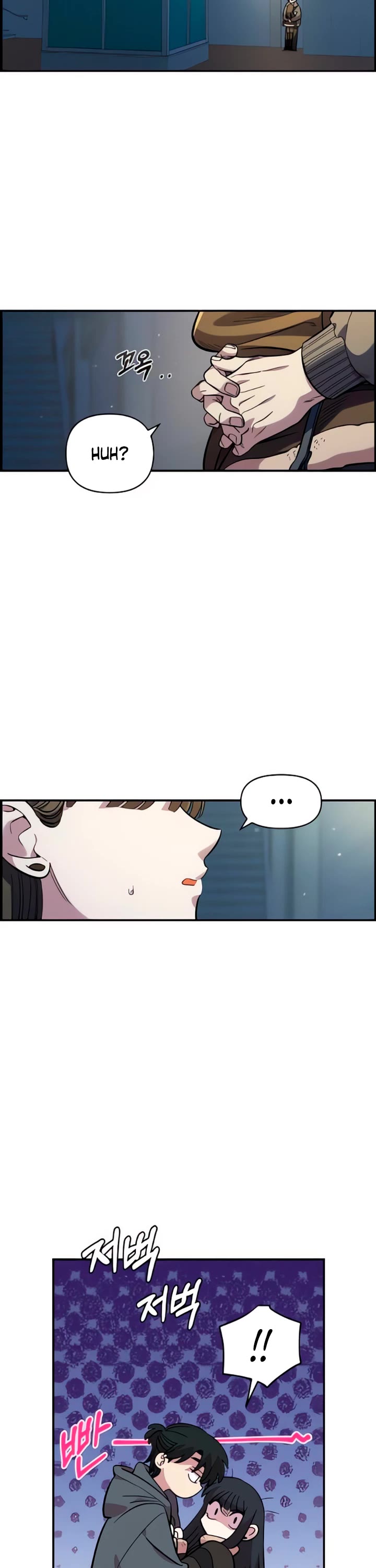 Childhood Friend Complex Chapter 48 page 14 - Chapter 48