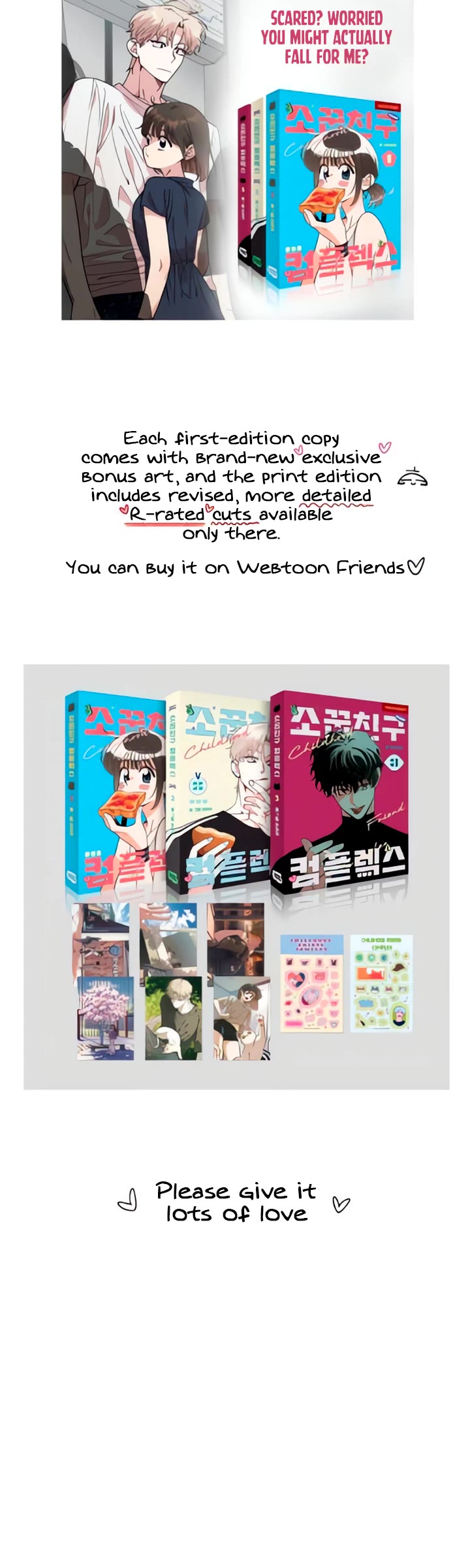 Childhood Friend Complex Chapter 48 page 40 - Chapter 48