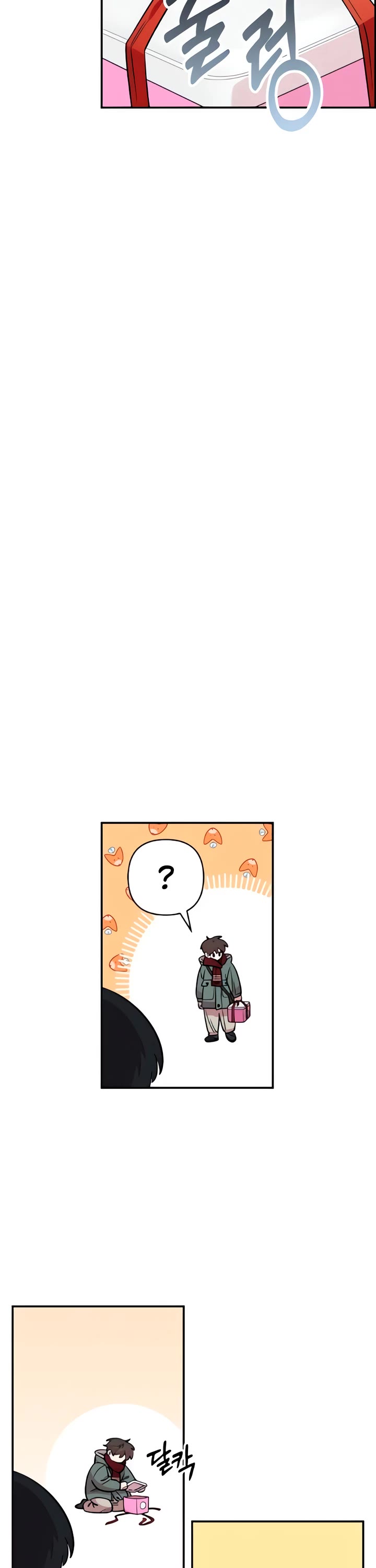 Childhood Friend Complex Chapter 49 page 16 - Chapter 49