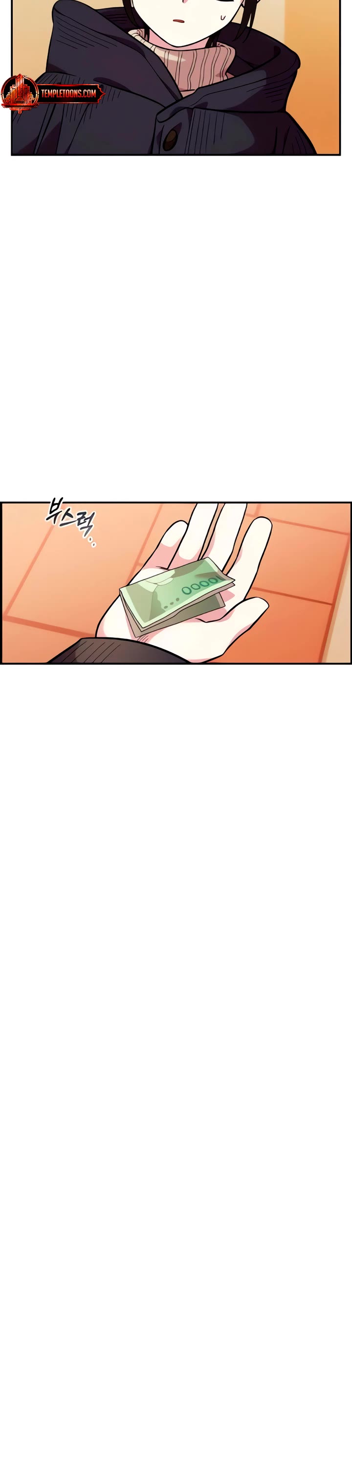 Childhood Friend Complex Chapter 49 page 19 - Chapter 49