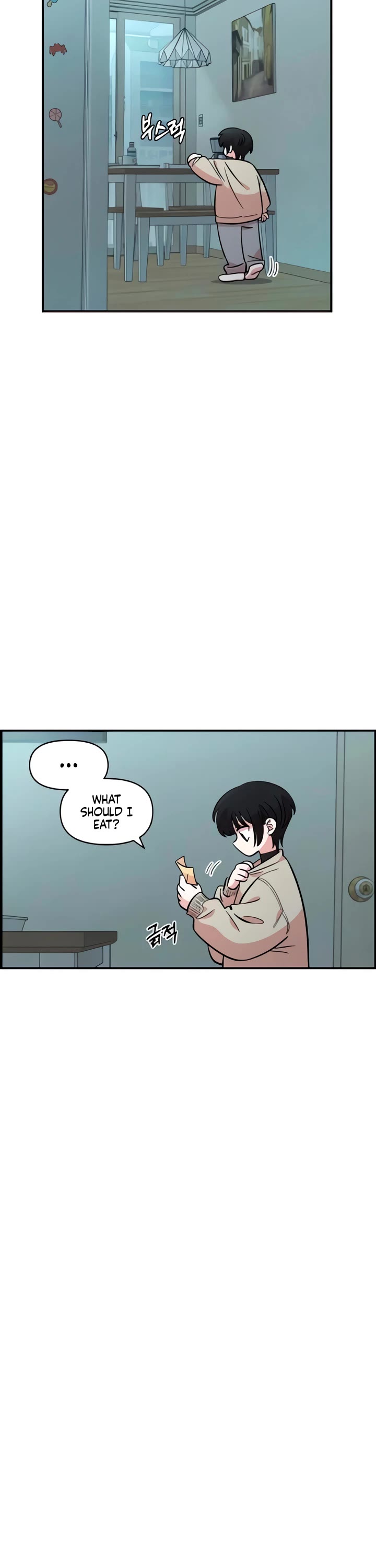 Childhood Friend Complex Chapter 49 page 2 - Chapter 49