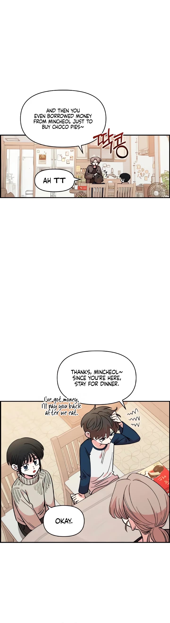 Childhood Friend Complex Chapter 49 page 21 - Chapter 49