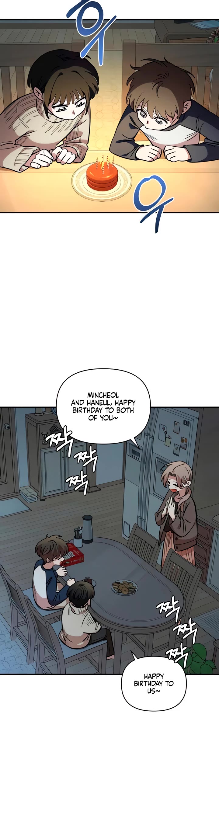 Childhood Friend Complex Chapter 49 page 28 - Chapter 49