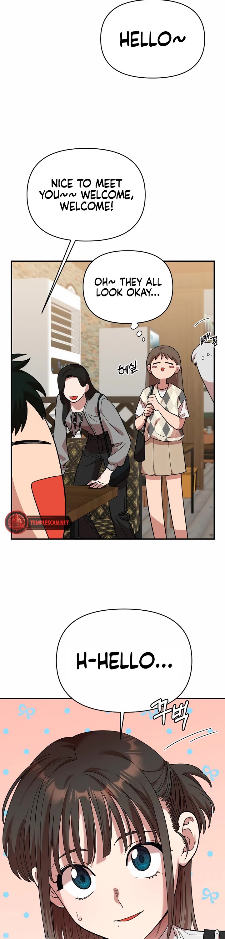 Childhood Friend Complex Chapter 5 page 15 - Chapter 5