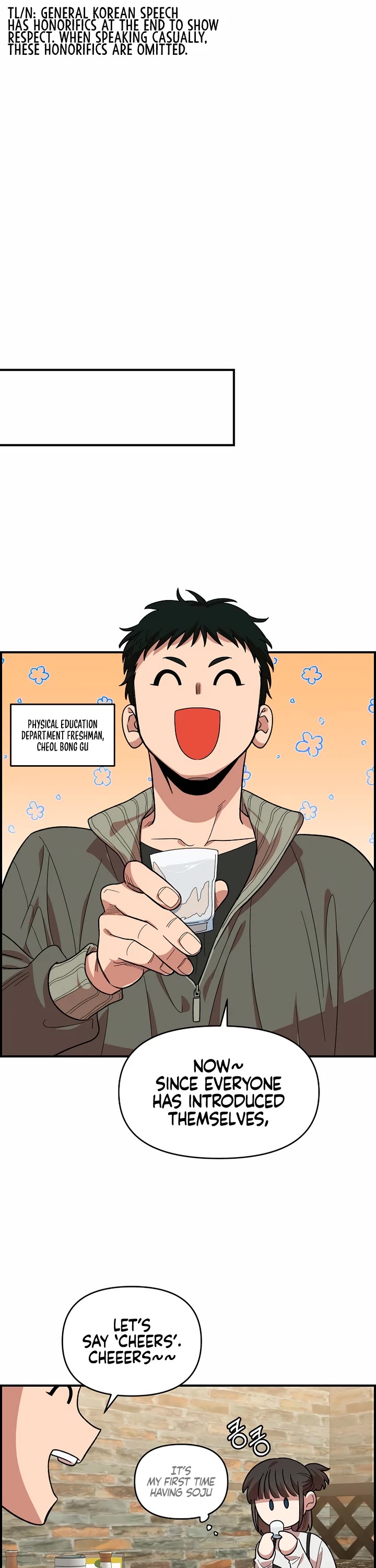 Childhood Friend Complex Chapter 5 page 17 - Chapter 5