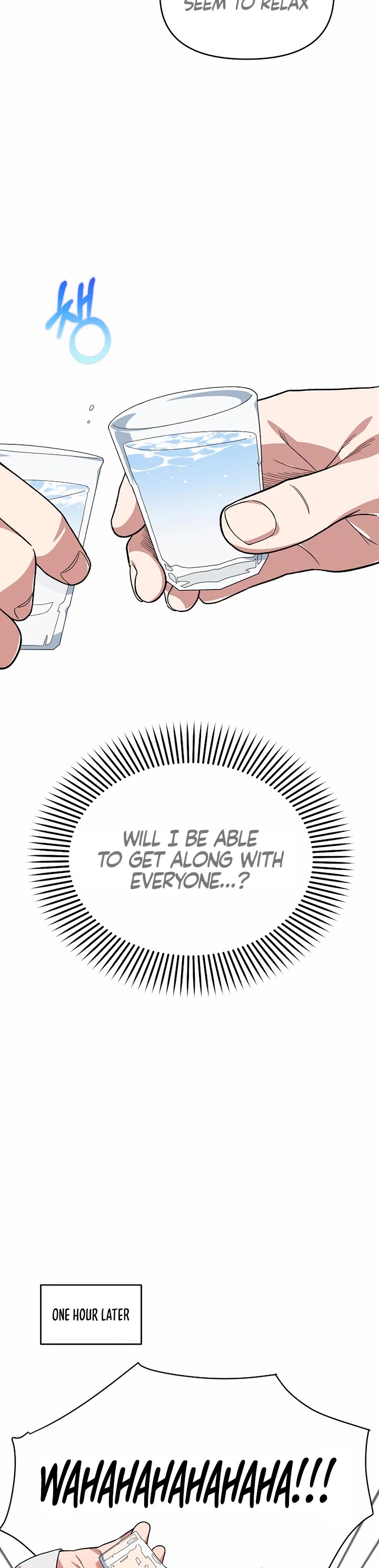 Childhood Friend Complex Chapter 5 page 19 - Chapter 5