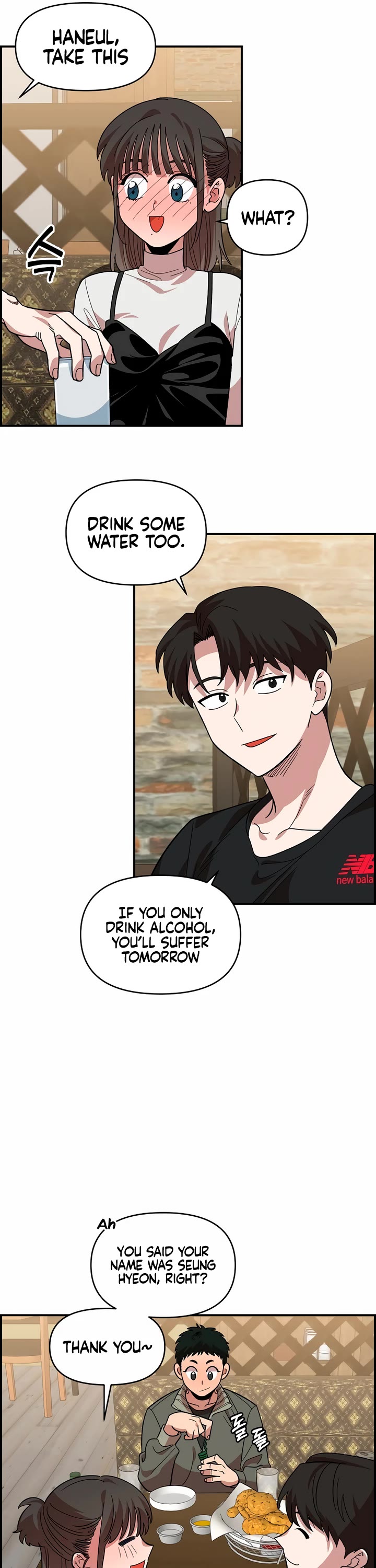 Childhood Friend Complex Chapter 5 page 21 - Chapter 5