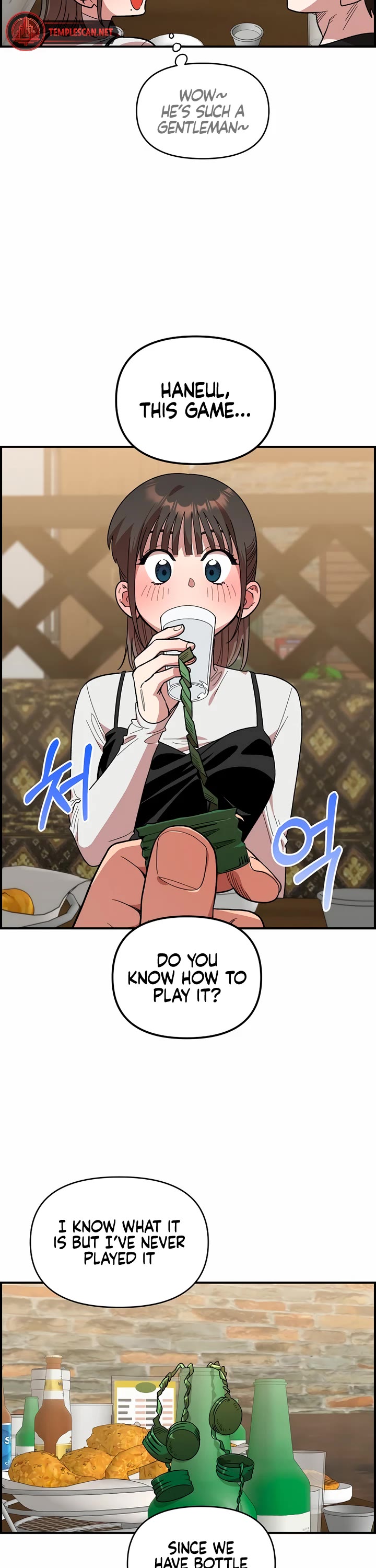 Childhood Friend Complex Chapter 5 page 22 - Chapter 5