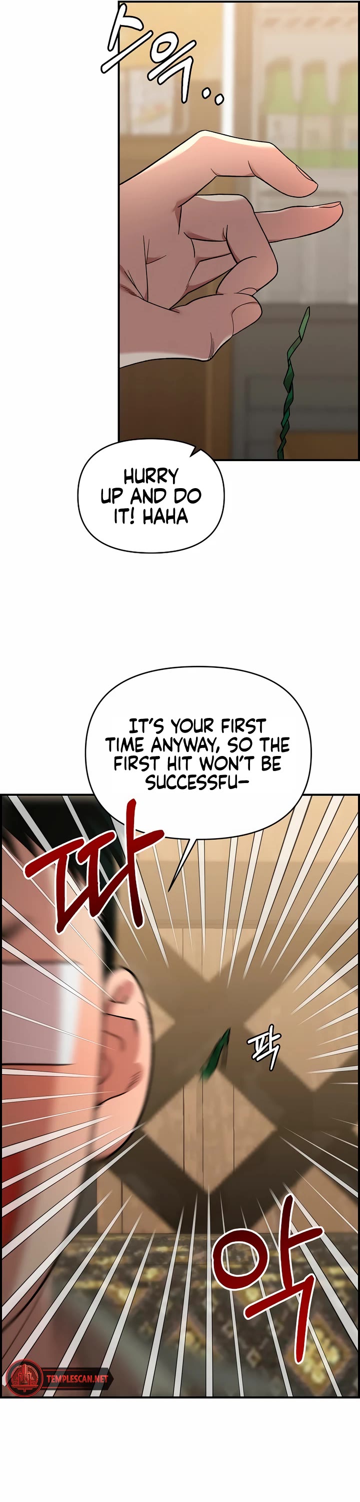 Childhood Friend Complex Chapter 5 page 25 - Chapter 5