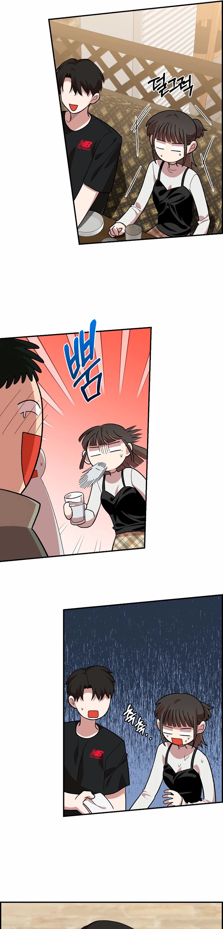 Childhood Friend Complex Chapter 5 page 29 - Chapter 5